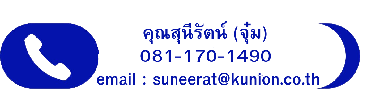 บริษัท กรุงเทพยูเนี่ยน แมนูแฟคเจอริ่ง จำกัด