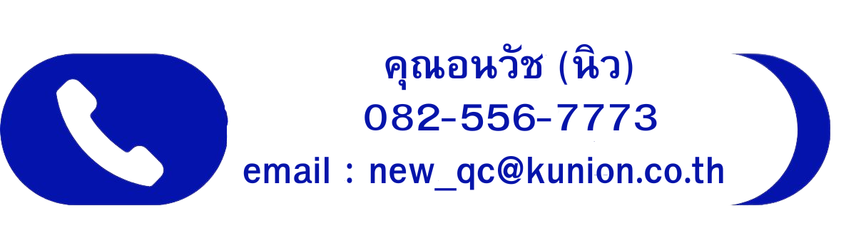 รับผลิตชิ้นส่วนพลาสติก กรุงเทพ ยูเนี่ยน