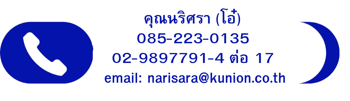 รับผลิตชิ้นส่วนพลาสติก กรุงเทพ ยูเนี่ยน