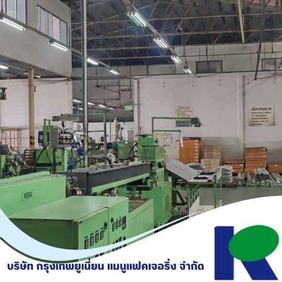 ผู้ผลิตท่อพลาสติกและเส้นพลาสติกโปรไฟล์