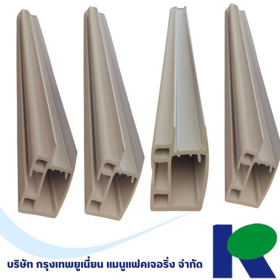 รับรีดพลาสติกตามออเดอร์