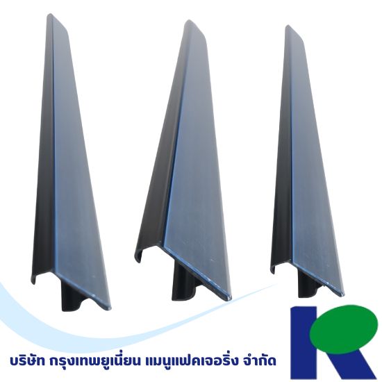 ผู้ผลิตและรับจ้างผลิตซีลยางโปรไฟล์ Profile rubber seals