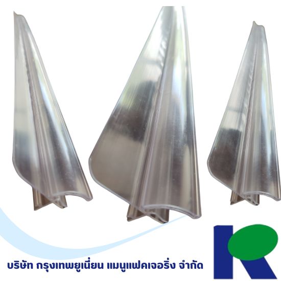 ผู้ผลิตและรับจ้างผลิตซีลยางโปรไฟล์ Profile rubber seals