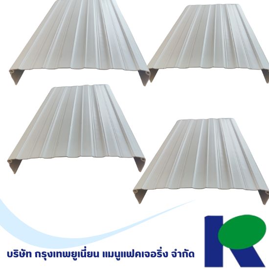 ผู้ผลิตและรับจ้างผลิตซีลยางโปรไฟล์ Profile rubber seals